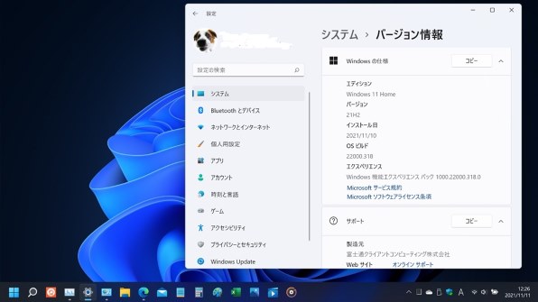 2021製 LIFEBOOK AH53/F3 11世代 i7/1T+1T/16G Amazon.co.jp: 富士通｜FUJITSU ノートパソコン LIFEBOOK AH53