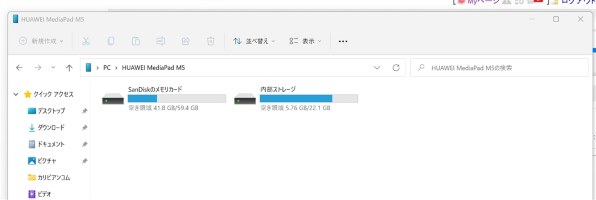 MediaPad M5 LTEモデル SHT-AL09 SIMフリー HUAWEI MediaPad M5 LTEモデル SHT-AL09 SIMフリー 価格比較