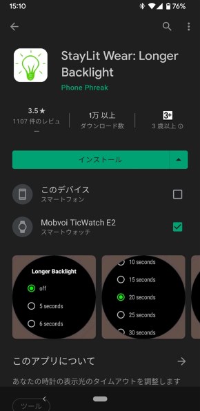 OPPO OPPO Watch 41mm [シルバー ミスト]投稿画像・動画 - 価格.com