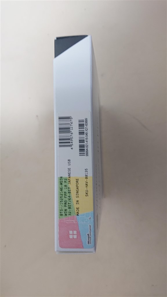 箱とUSBに貼られてるシールの記載』 マイクロソフト Windows 10 Home