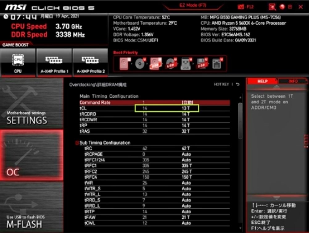 osが起動しない』 AMD Ryzen 7 3700X BOX のクチコミ掲示板 - 価格.com