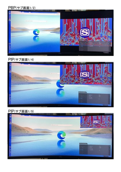 Dell S3422DWG [34インチ]投稿画像・動画 - 価格.com