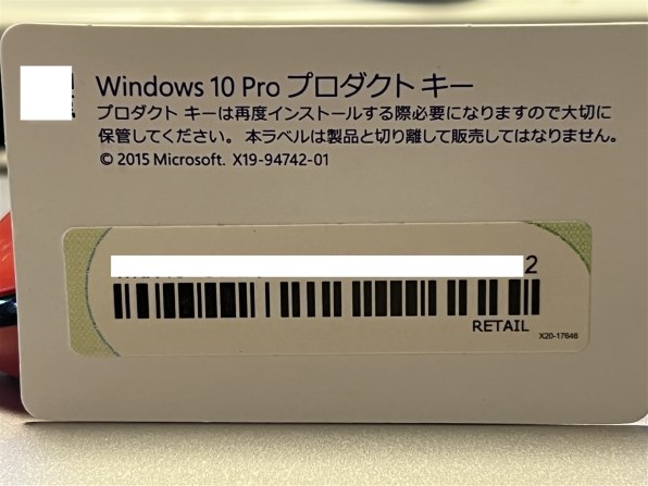 マイクロソフト Windows 10 Home 日本語版 HAJ-00065投稿画像・動画