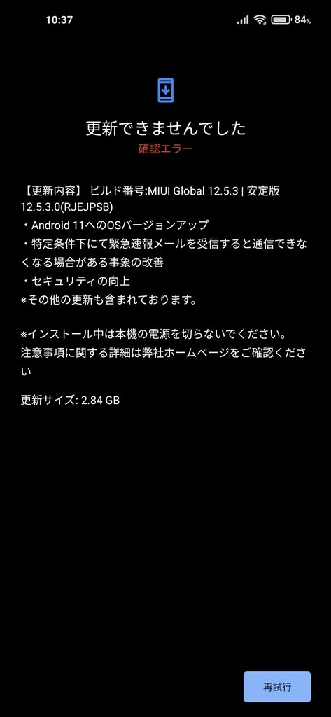 mi9⚠購入前プロフ確認お願い致します。 新規IFO（イフダンOCO）注文の仕方 | MT4 ご利用ガイド | FXプラス™