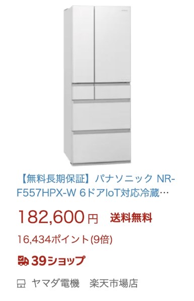 生活家電 冷蔵庫 パナソニック NR-F507HPX 価格比較 - 価格.com
