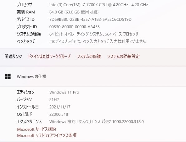 MSI Z270 GAMING PRO CARBON 価格比較 - 価格.com