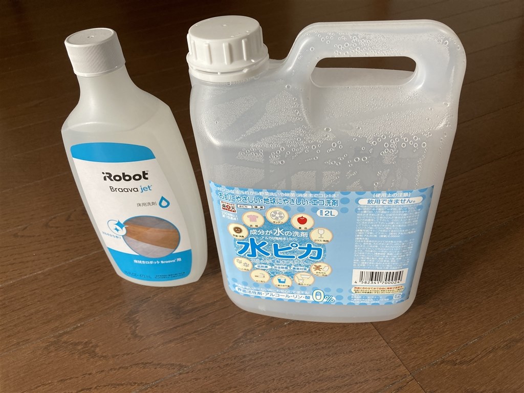 ブラーバ 洗剤 473ml - 掃除機