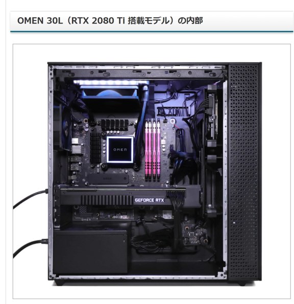 HP OMEN by HP 30L Desktop GT13 価格.com限定 Core i7 10700KF/RTX