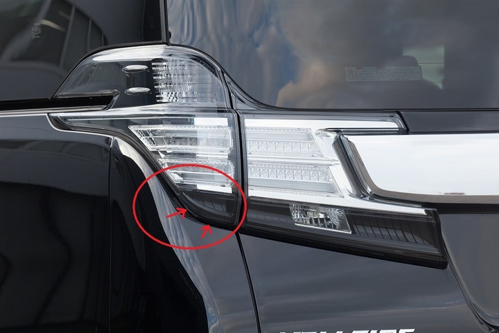 ヴェルファイア テール隙間』 トヨタ ヴェルファイア 2015年モデル の