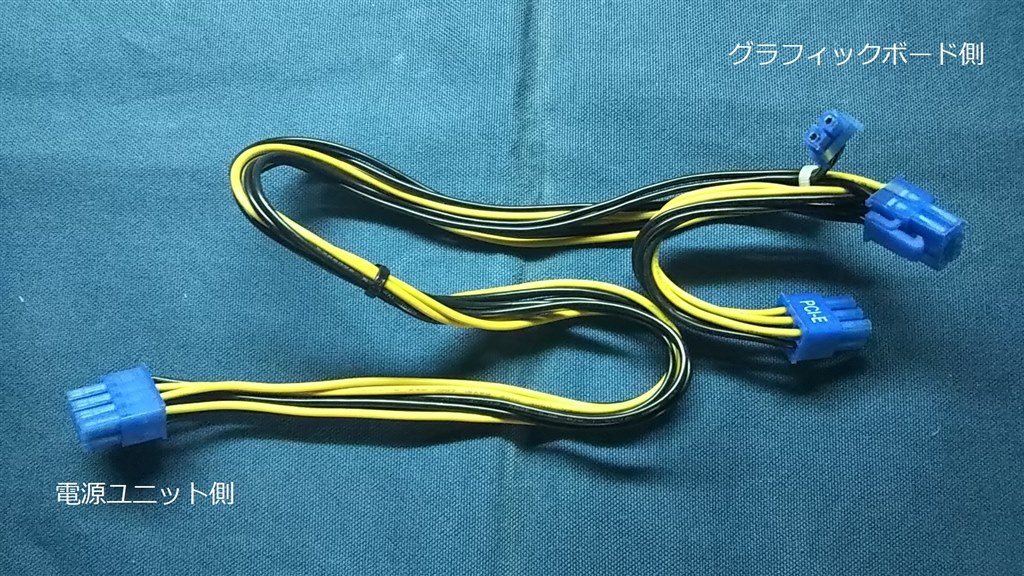 グラボ2点 電源2点 CPU1点のセット売り グラボの補助電源問題を解決！】CORSAIRから補助電源ケーブル