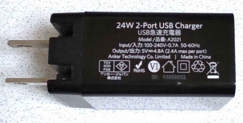★5個セット　期間限定　type-C 急速充電器 USB PD  SH-AC05