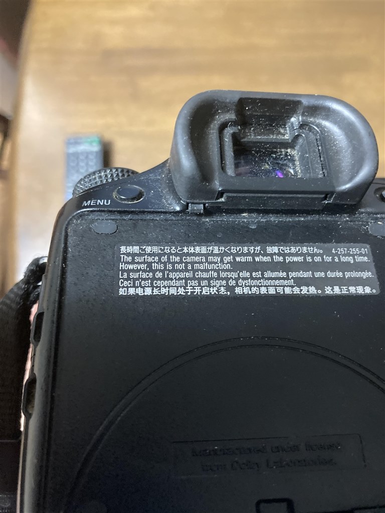 ファインダーの動作異常』 SONY α65 SLT-A65V ボディ のクチコミ掲示板