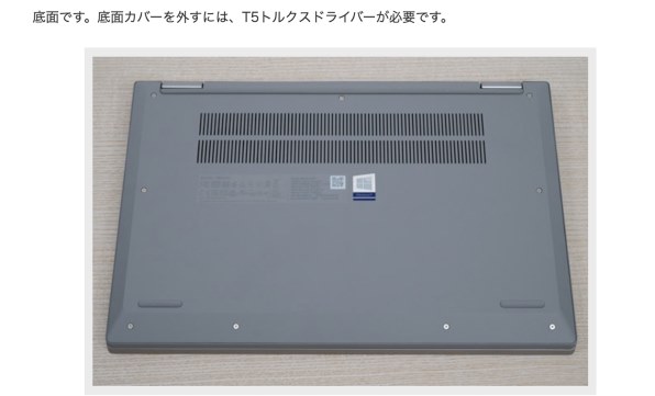 Lenovo IdeaPad Flex 550 AMD Ryzen 5・8GBメモリー・256GB SSD・15.6 ...