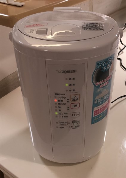 冷暖房/空調 加湿器 象印 EE-RR50 価格比較 - 価格.com
