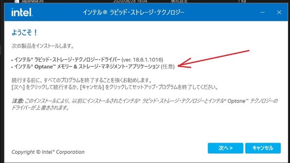 ASUS ROG STRIX Z490-I GAMING投稿画像・動画 - 価格.com