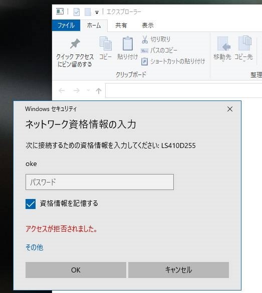 はじめての資格情報マネージャー クチコミ掲示板 価格 Com