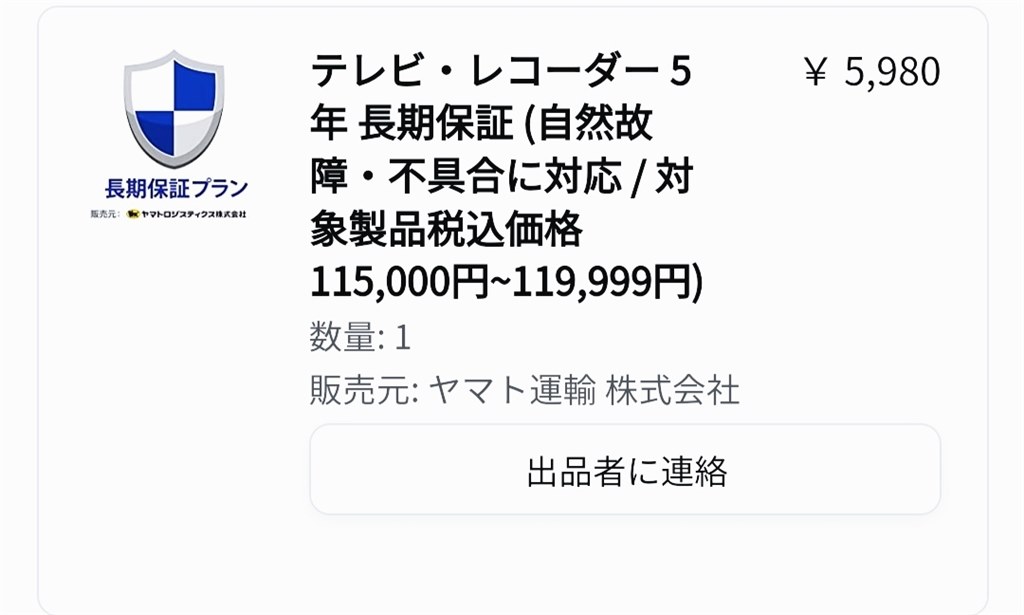 アマゾン ブラックフライデー セールにて115 000円 Lgエレクトロニクス Oled55cxpja 55インチ のクチコミ掲示板 価格 Com
