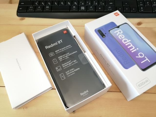 起動しなくなった』 Xiaomi Redmi 9T 64GB SIMフリー のクチコミ掲示板 - 価格.com