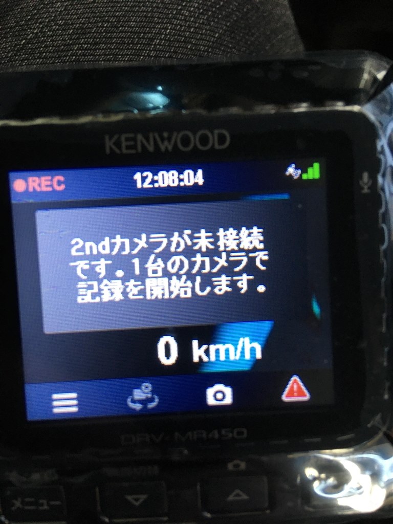 起動直後一瞬リアカメラを認識しません。』 ケンウッド DRV-MR740 のクチコミ掲示板 - 価格.com