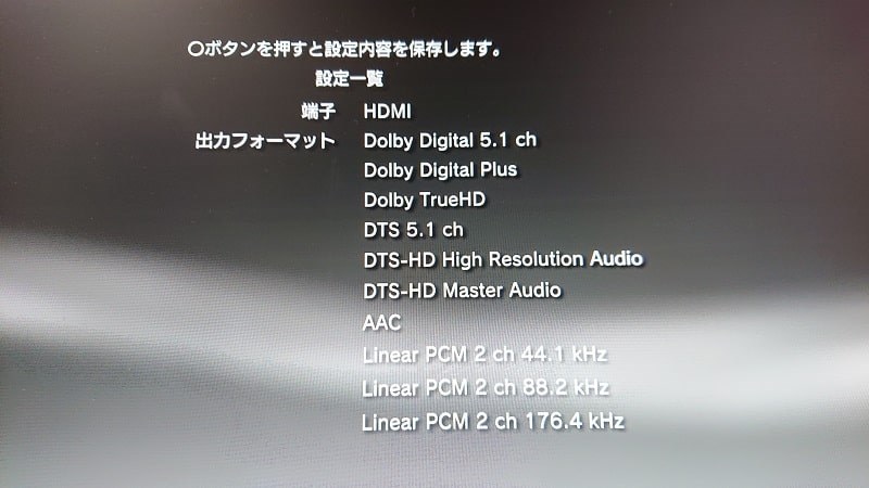 ONKYO HTX-25HDX 5.1chデジタルサウンドシステム RIHD連動 ONKYO HTX-25HDX 5.1chデジタルサウンドシステム RIHD連動 ONKYO HTX