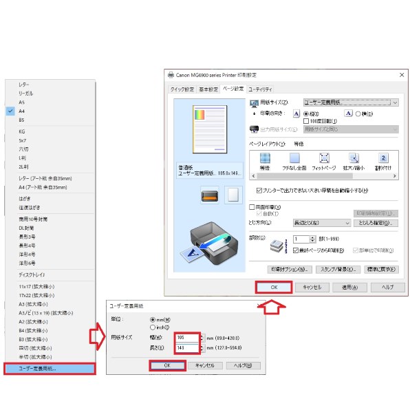 CANON PIXUS MG6930 価格比較 - 価格.com