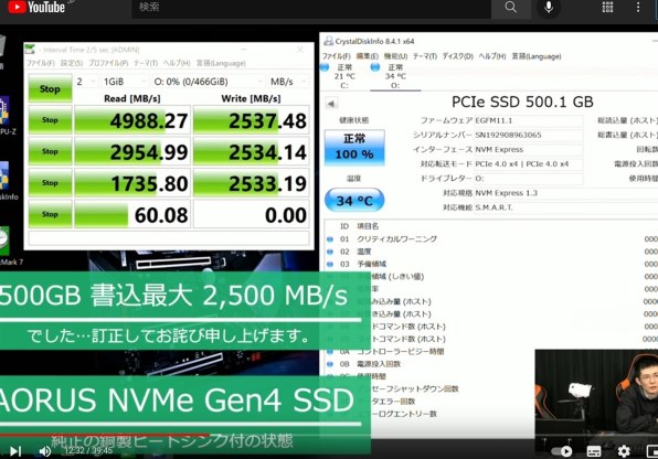 M.2SSDの取り付け方法が分かりません。』 MSI MEG B550 UNIFY の