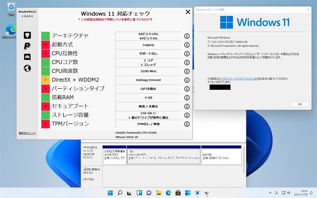 サブ機にWindows11を入れました』 マイクロソフト Windows 11 サブ機にWindows11を入れました』 マイクロソフト Windows 11