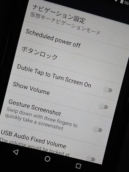 Shanling SHANLING M3X [32GB]投稿画像・動画 - 価格.com
