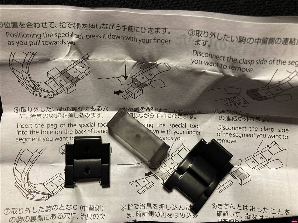 この商品のチタンベルトの長さは簡単に調整できます！』 カシオ プロ