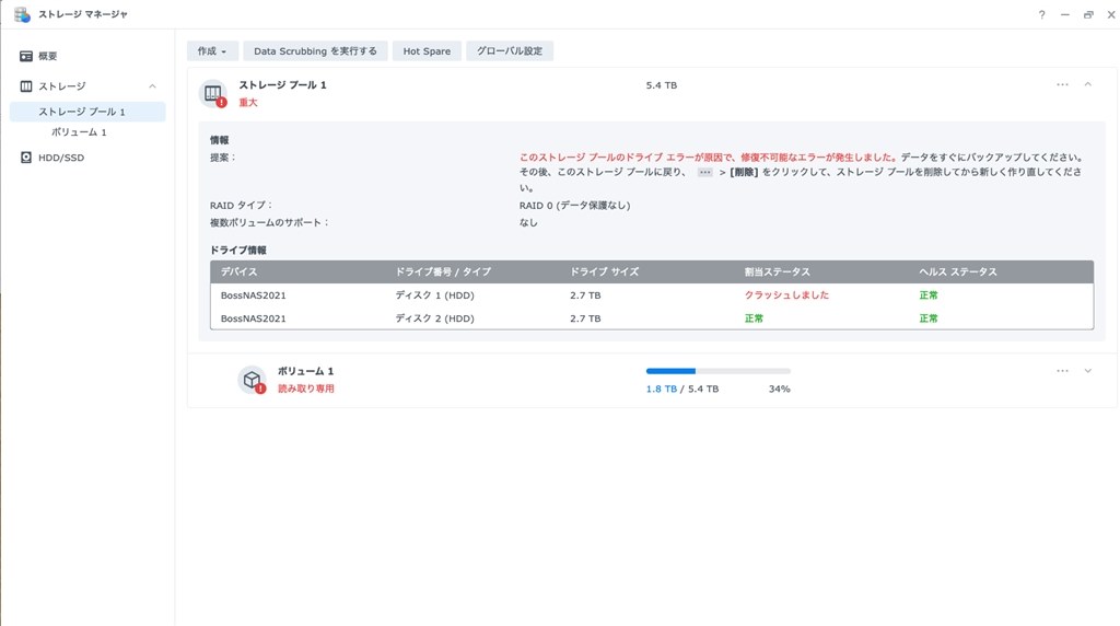 動作確認、データ初期化済！SYNOLOGY　DS218+　HDDあり 動作確認、データ初期化済！SYNOLOGY DS218+ HDDあり
