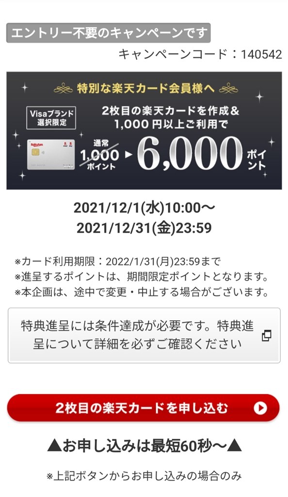 変更OK 専用 詳細は2枚目です | www.modusfm.it