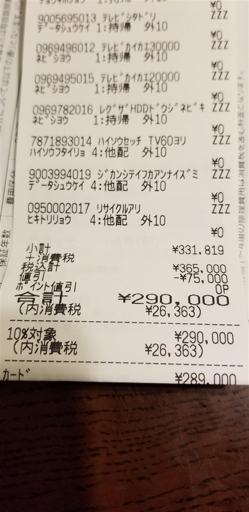 有線キーボード(USB A) バックライト付き テンキーあり