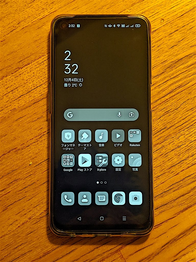 Ａｎｄｒｏｉｄの画面をモノクロにしたいが...』 クチコミ掲示板 - 価格.com