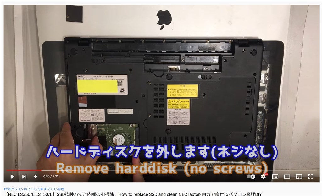 NEC PC-MK27MLZAGST CT500MX500SSD1に交換済み CT500MX500SSD1/JP