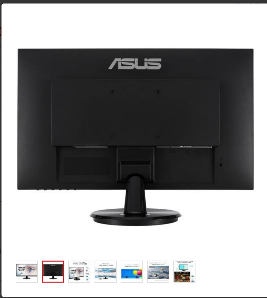 液晶モニターの裏側の通風口のお手入れについて』 ASUS VA24DQ [23.8インチ 黒] のクチコミ掲示板 - 価格.com