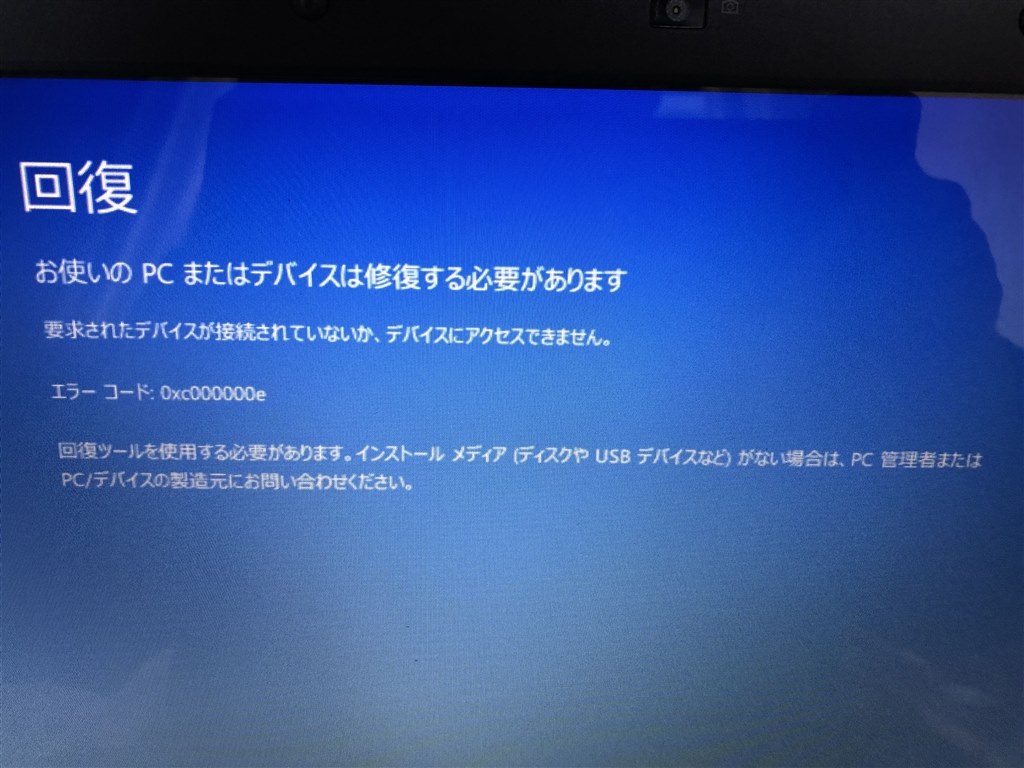 SSDから容量の大きなSSDの乗り換えについて』 Lenovo Lenovo SSDから容量の大きなSSDの乗り換えについて』 Lenovo Lenovo