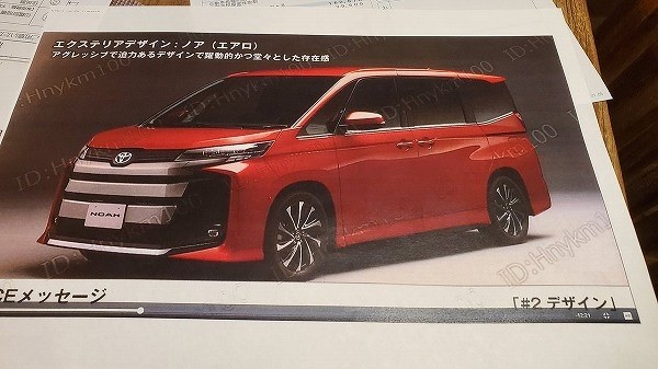 次期モデルの開発車両がスパイショット』 トヨタ ヴォクシー 2014年モデル のクチコミ掲示板 - 価格.com