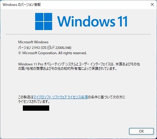 できた! Windows 11 へアップグレード』 クチコミ掲示板 - 価格.com できた! Windows 11 へアップグレード』 クチコミ掲示板 - 価格.com