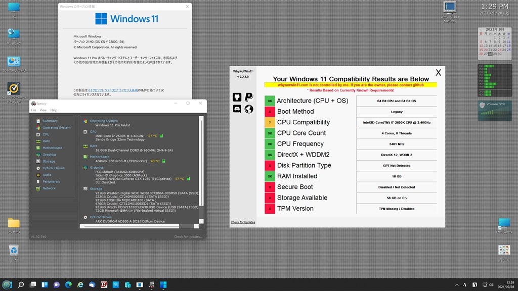 MOVE 11冊まとめ売り❗️win Windows11変わりました?』 クチコミ掲示板 - 価格.com