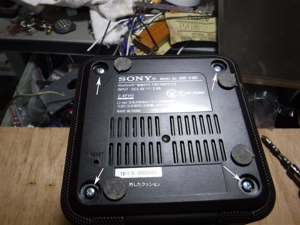 ネット売り SONY SRF-V1BT(B) - オーディオ機器
