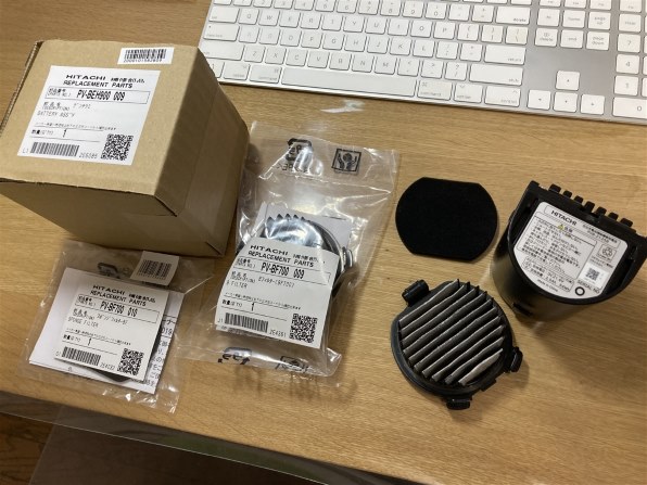 日立 パワーブーストサイクロン PV-BH500G投稿画像・動画 - 価格.com