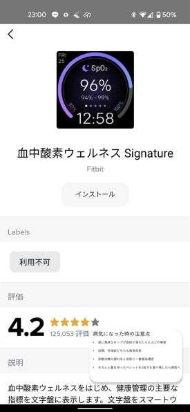 Fitbit Fitbit Versa 2 FB507BKBK-FRCJK [ブラック/カーボン]投稿画像