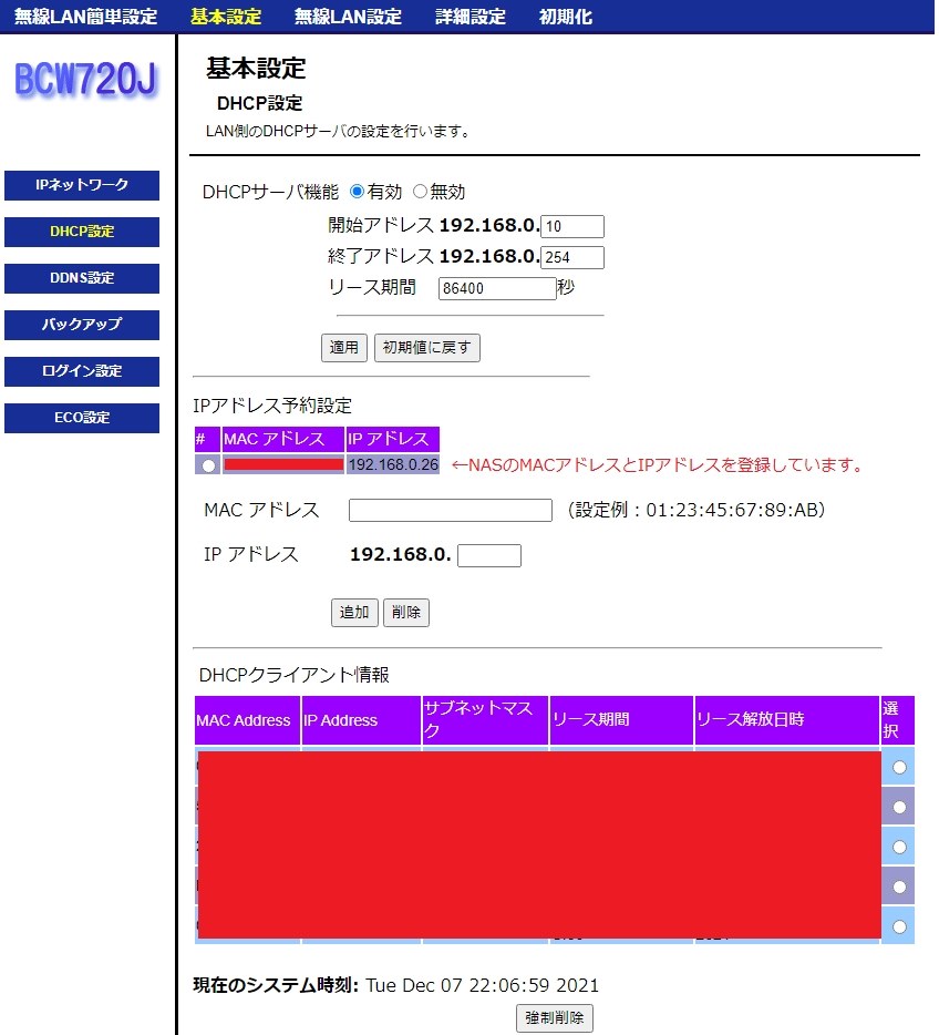 外部からnasへのアクセスができない バッファロー Linkstation Ls2d0402g のクチコミ掲示板 価格 Com