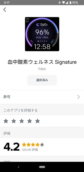 fitfit - Fitbit Versa2 FB507BKBK-FRCJK ブラック カーボン Fitbit Fitbit Versa 2 FB507BKBK-FRCJK [ブラック/カーボン