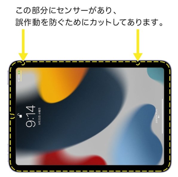 スリープ状態から復帰させる時、一瞬暗いの治りませんか？』 Apple 