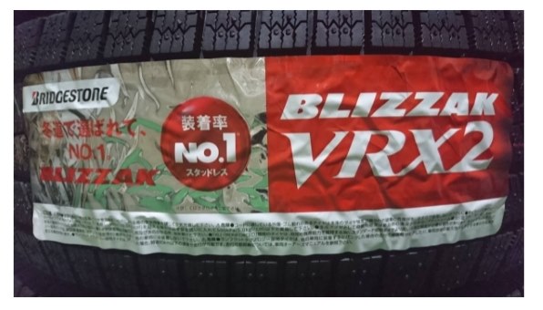 ブリヂストン [1本] BLIZZAK VRX2 185/70R14 88Qのクチコミ - 価格.com