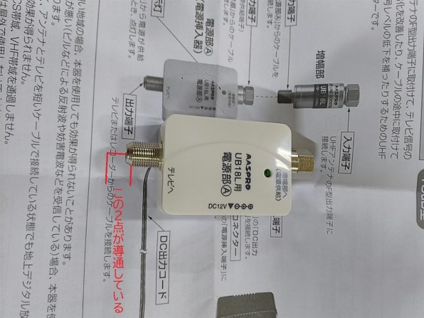 マスプロ UB18L-P 価格比較 - 価格.com マスプロ UB18L-P 価格比較 - 価格.com