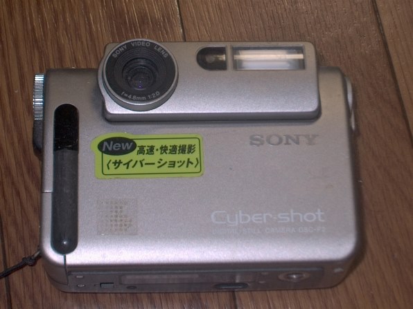 PENTAX EI-200 コンパクトデジタルカメラ Pentax EI-200 Digital Camera 2MP – Camera Exchange