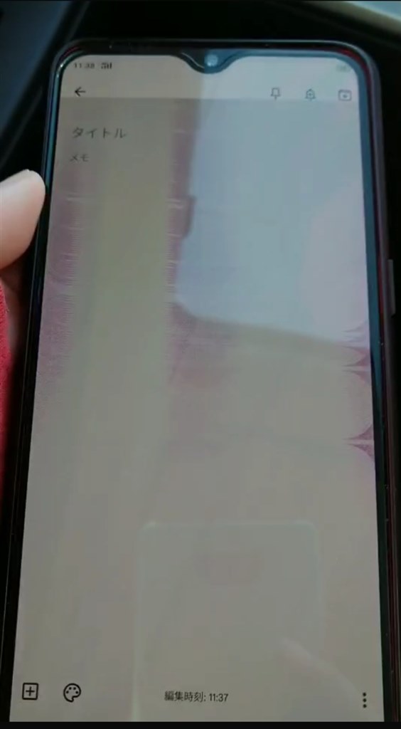 画面にノイズが出る、フリーズする』 OPPO OPPO Reno A 128GB 楽天