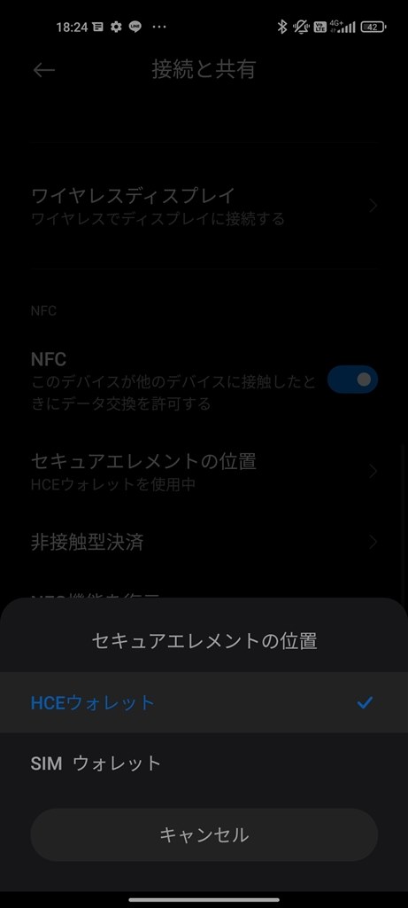 技適対応！ Xiaomi Mi note 10 黒 ブラック グローバル 技適対応！ Xiaomi Mi note 10 黒 ブラック グローバル（非接触